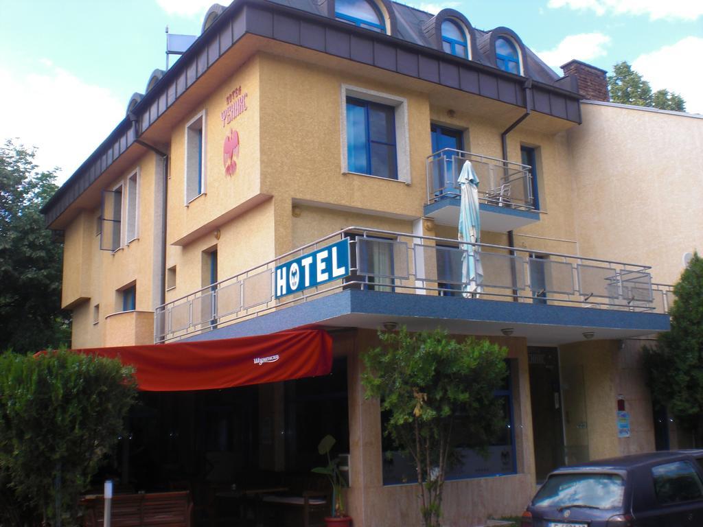 Fenix Family Hotel Blagoevgrad Exterior photo